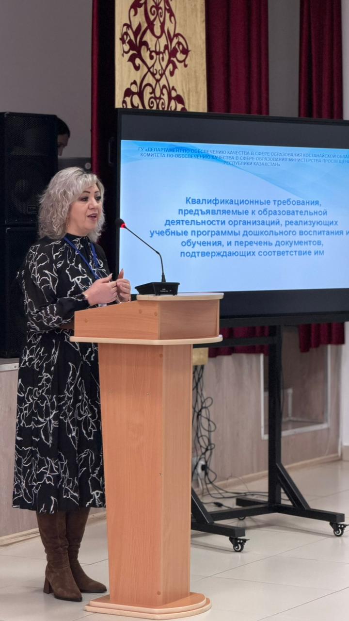 Департамент қызметкерлері Қостанай ауданының білім беру ұйымдарының өкілдерімен кездесуі өтті