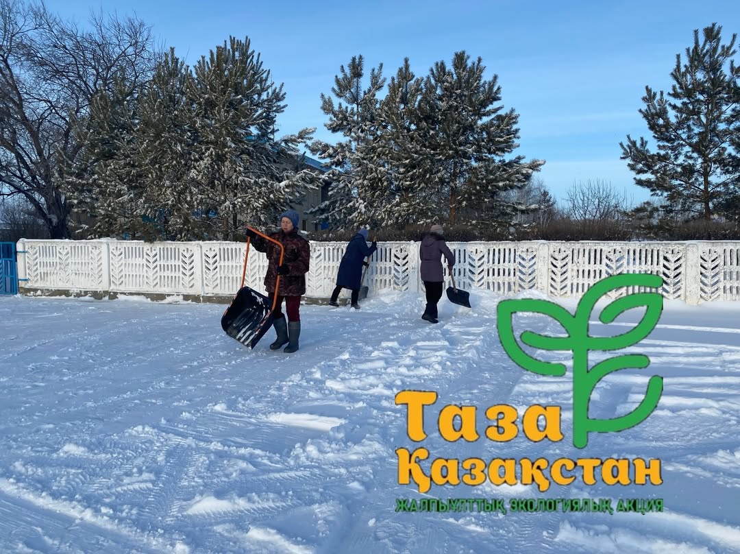 «Әрдайым таза болсын» акциясы