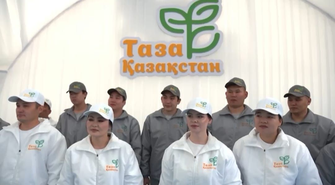 Экологическая культура как один из базовых принципов Конституции:в Правительстве рассмотрен ход реализации президентской инициативы «Таза Қазақстан»