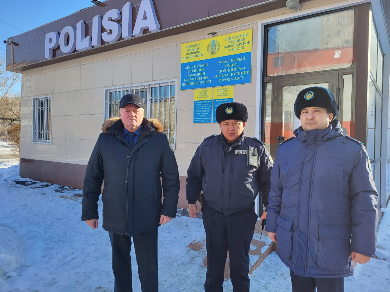 Ақсу қаласының учаскелік пункттері мен  уақытша ұстау изоляторына бару