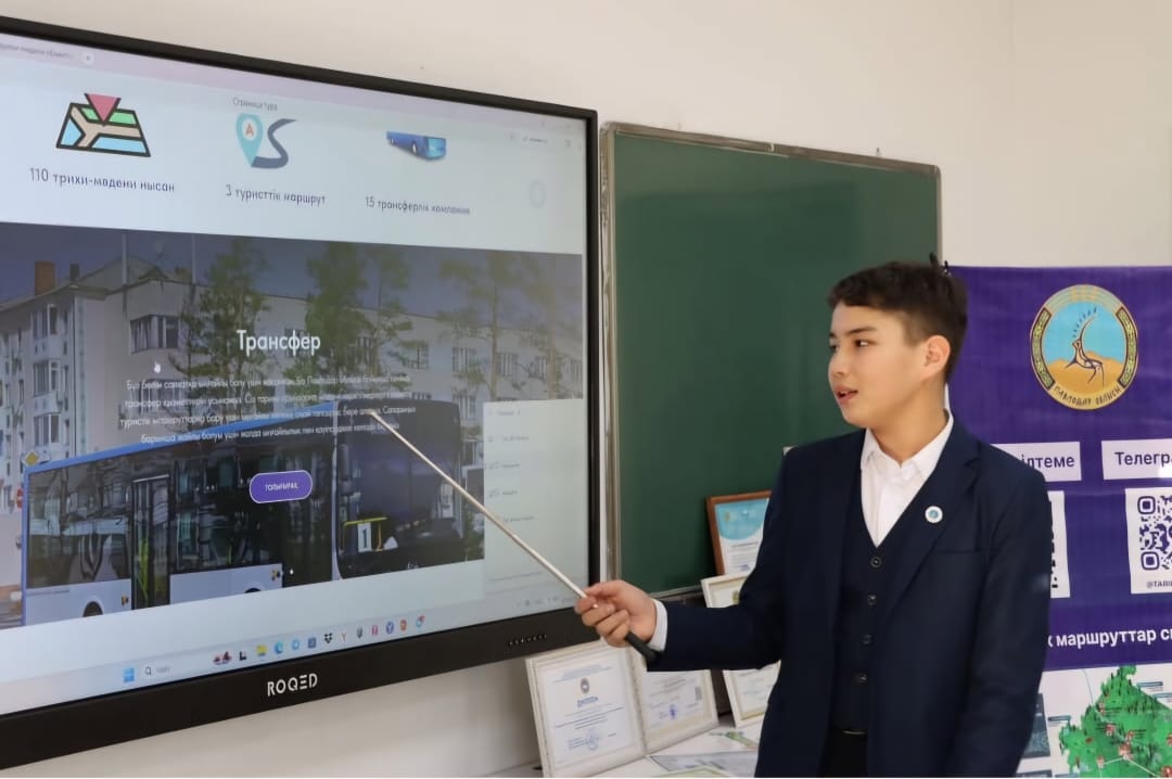 7-8 сынып оқушылары арасында облыстық жасөспірімдер олимпиадасы