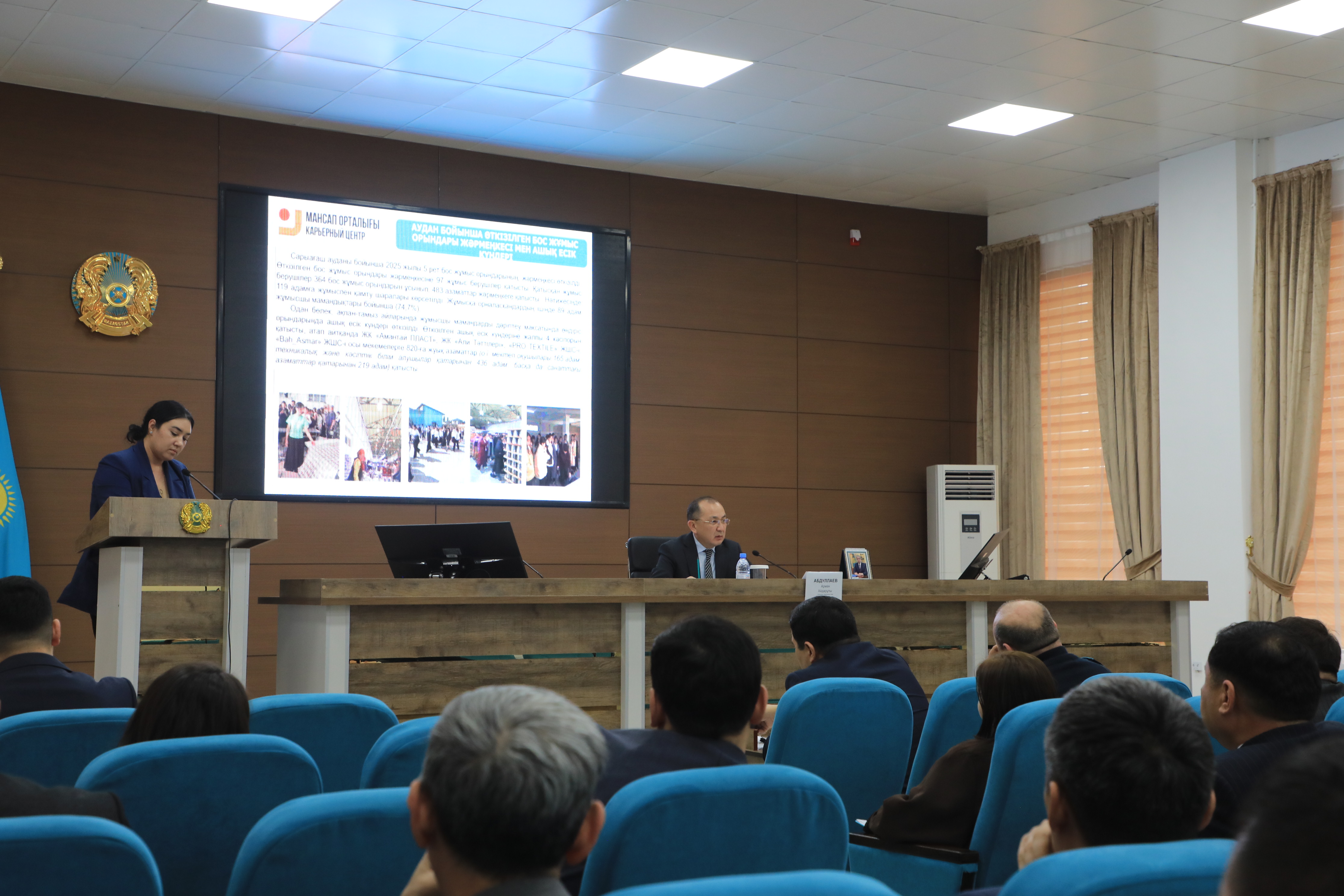 САРЫАГАШ: НА АППАРАТНОМ СОВЕЩАНИИ РАССМОТРЕНЫ ПУТИ РЕШЕНИЯ АКТУАЛЬНЫХ ВОПРОСОВ