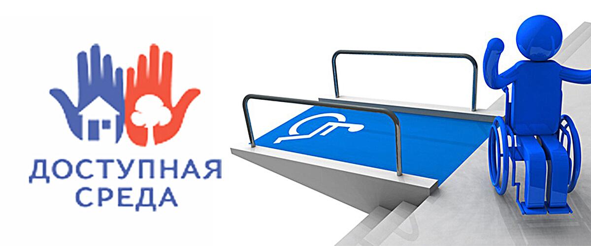 Мүмкіндігі шектеулі  жандардың құқықтарын  қорғау – басты назарда