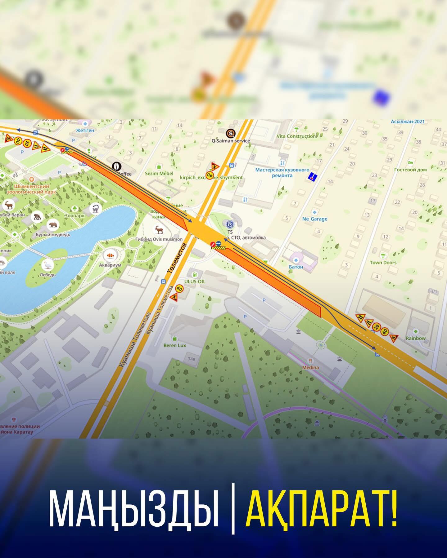 БӘЙДІБЕК БИ ДАҢҒЫЛЫНДАҒЫ ҚОЗҒАЛЫС ЖАРТЫЛАЙ ШЕКТЕЛЕДІ