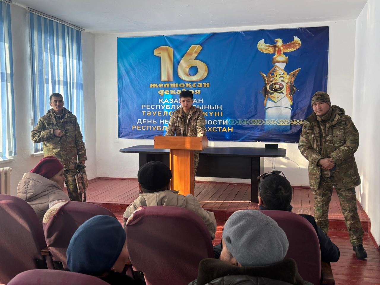 Әскерге шақыру науқанына байланысты ауыл тұрғындары, жас сарбаздардың ата-аналарымен маңызды түсіндірме жұмыстары жүргізілді.