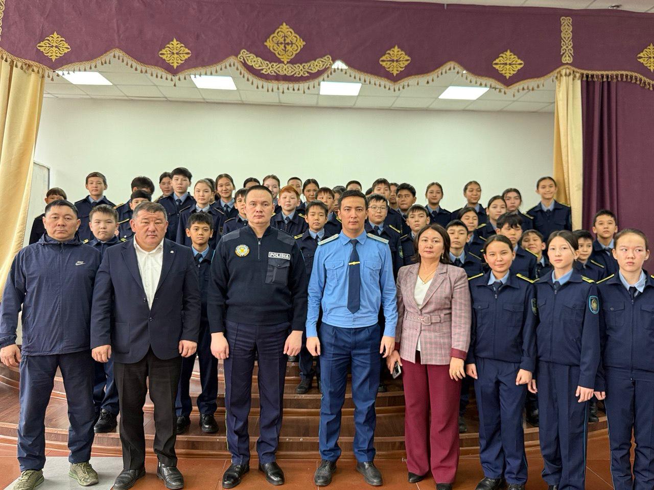 Заң мен тәртіп