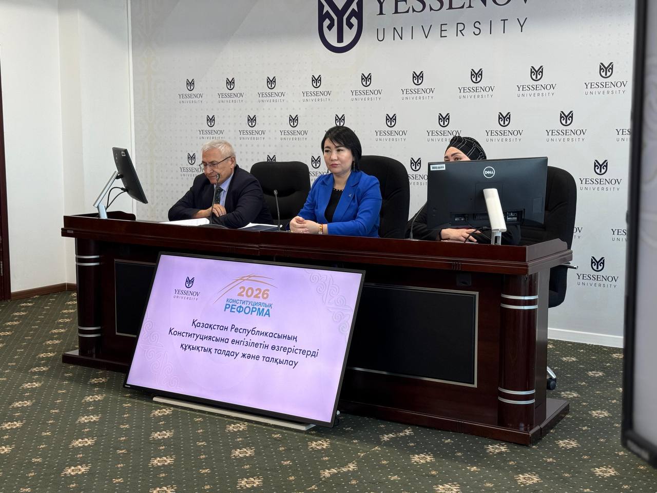 Маңғыстауда студенттерге жаңа Конституция жобасы түсіндірілді