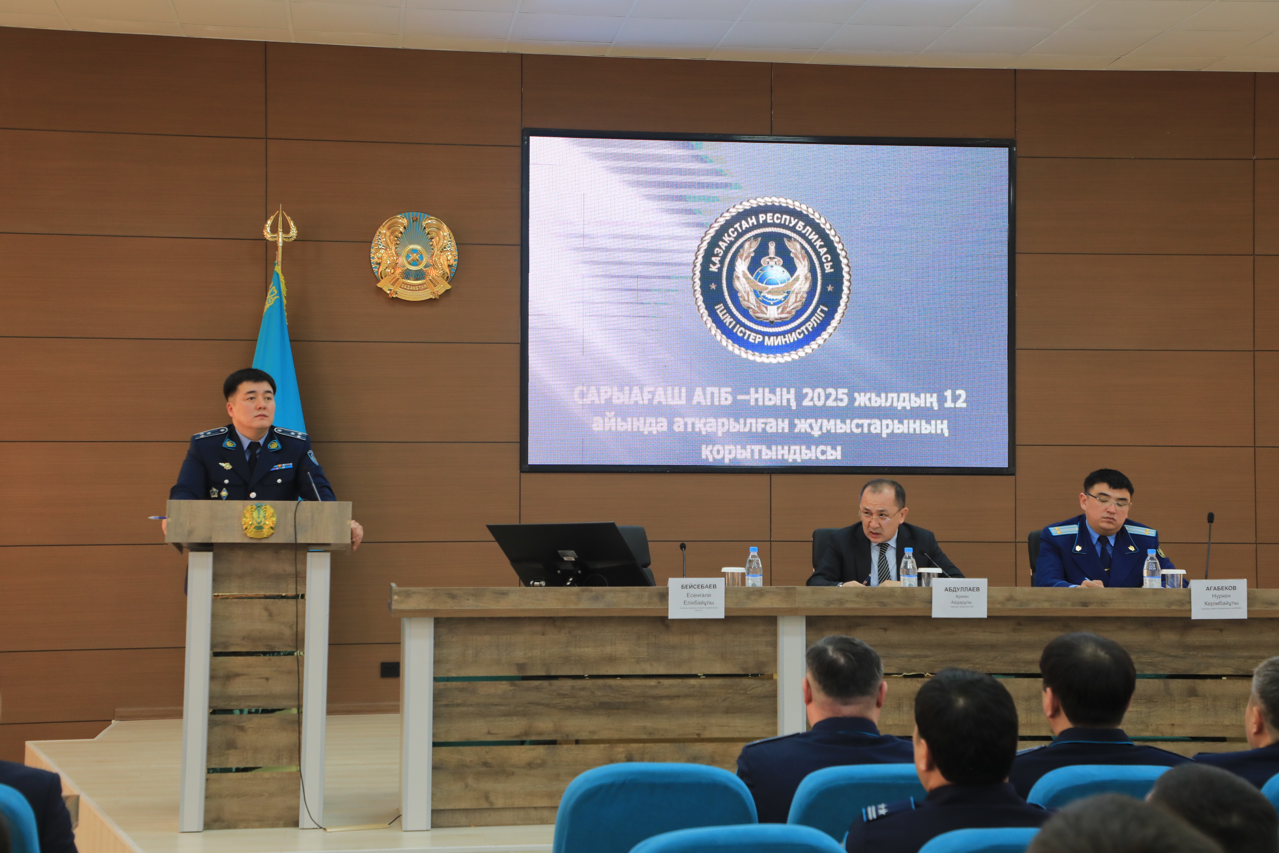 УКРЕПЛЕНИЕ ОБЩЕСТВЕННОЙ БЕЗОПАСНОСТИ В САРЫАГАШСКОМ РАЙОНЕ