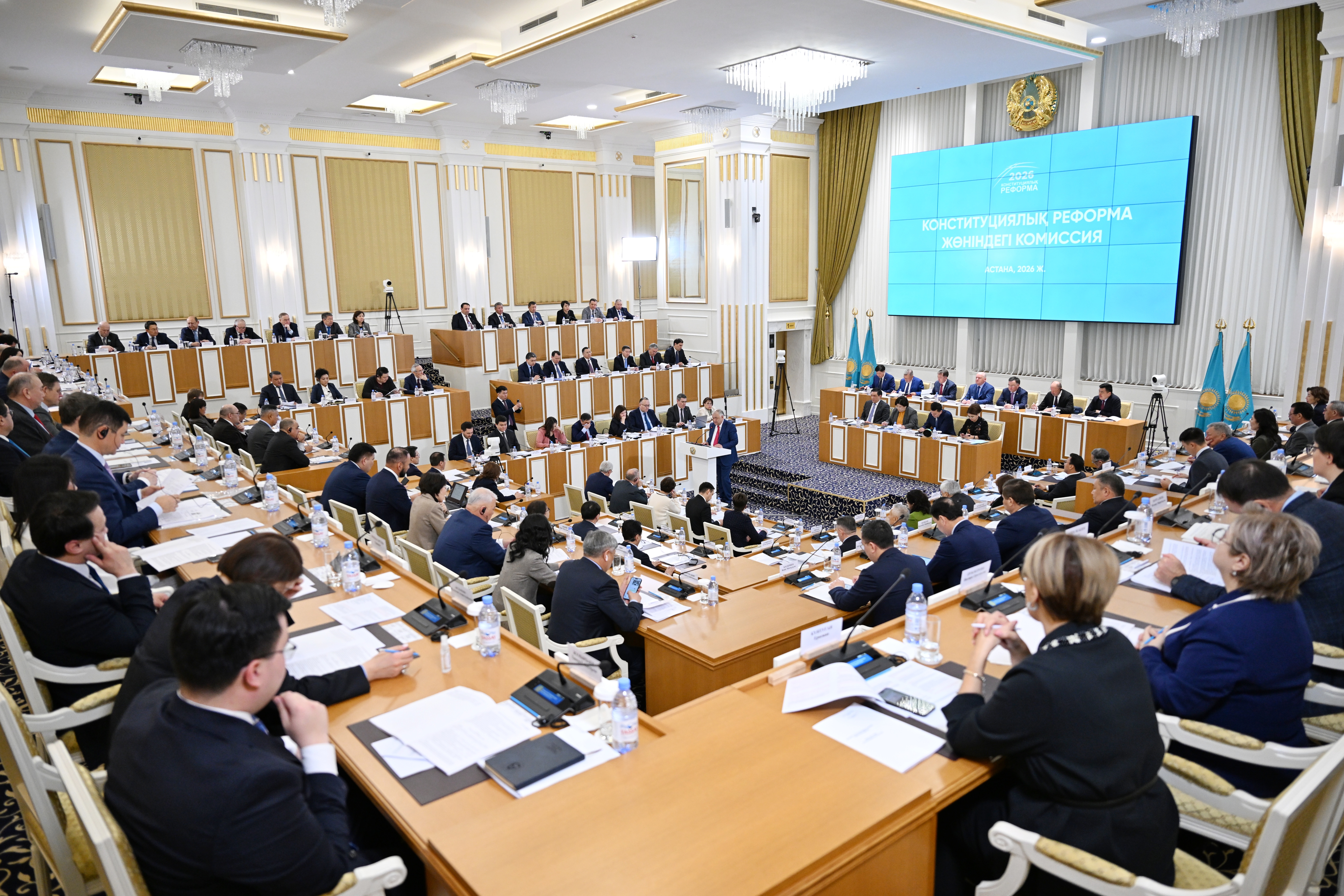 Конституциялық реформа жөніндегі комиссияның кезекті отырысы өтті