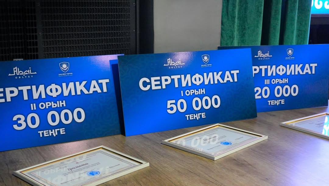 «Сын-қатерсіз жарқын болашақ» жастар арасында заң мен тәртіпті насихаттаған облыстық зияткерлік ойын өтті.