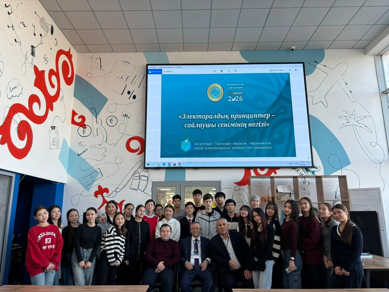 Жаңаөзен қалалық аумақтық сайлау комиссиясы мен Жас сайлаушылар клубының бірлескен іс-шарасы өтті