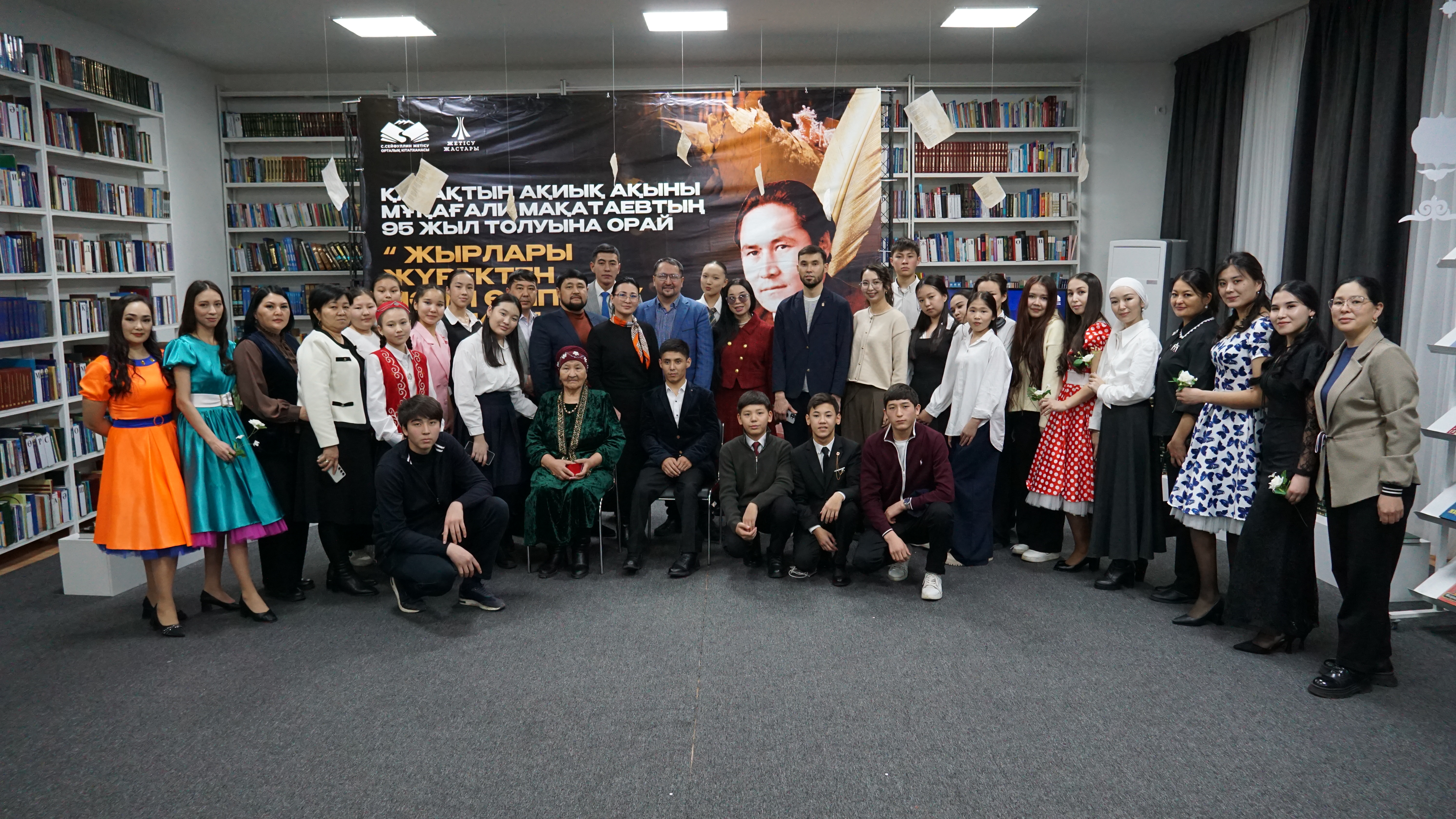 «Жырлары жүректе мәңгі өшпес Мұқағали» атты поэзиялық кеш өтті