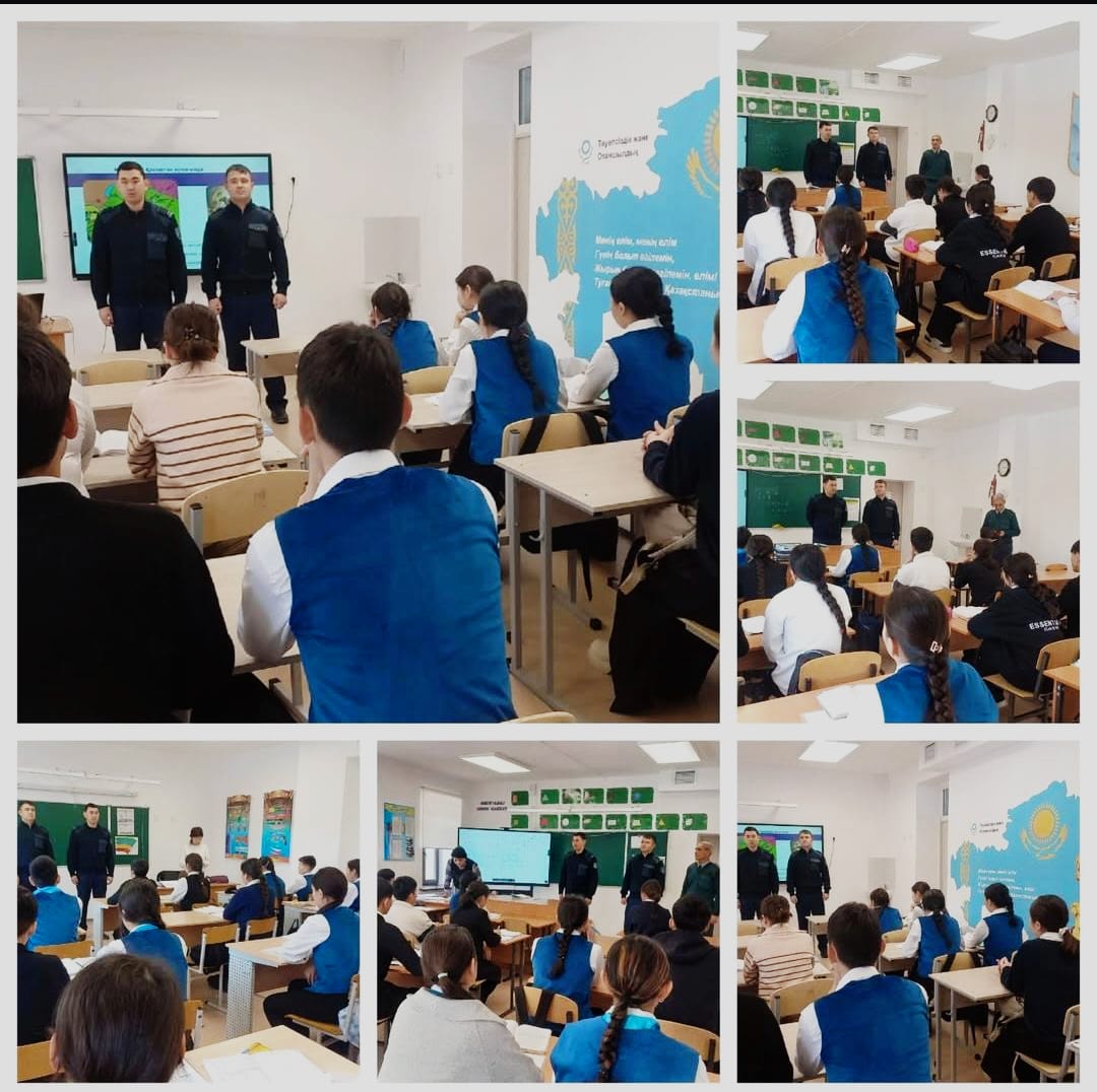 "Цифрлық әлемге қауіпсіз қадам"