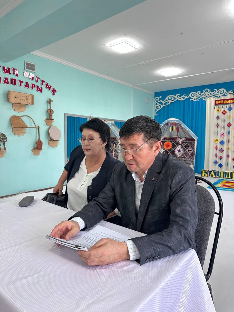 Бүгін ауданымыздағы мектепке дейінгі білім беру саласының қызметкерлері арасында Конституцияның жаңа жобасы мен енгізілген өзгерістерді талқылауға арналған кездесу өтті.