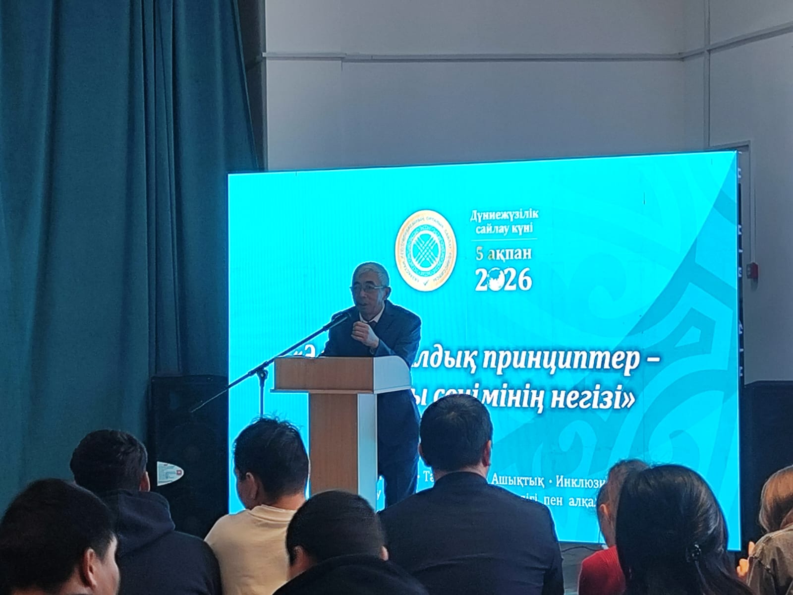 «Сайлау және сана» тақырыбында танымдық кездесу