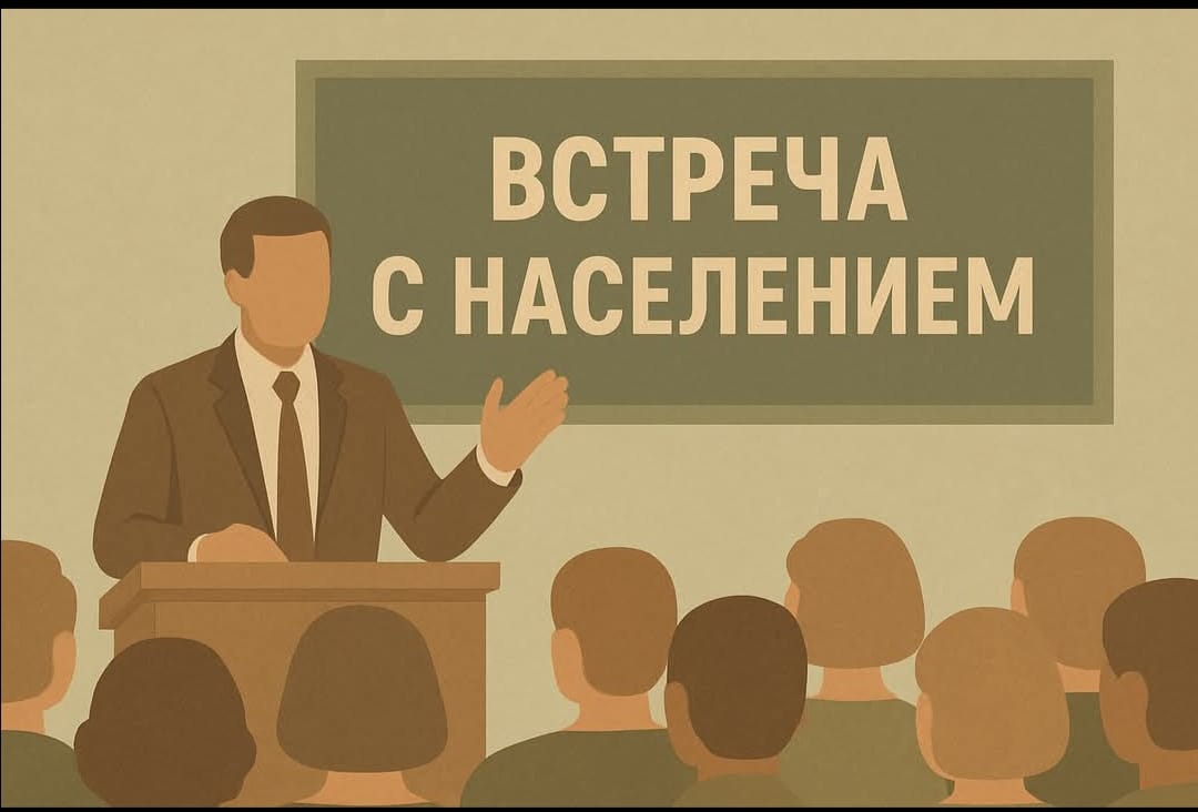 Встреча акима сельского округа с населением села Пресновка