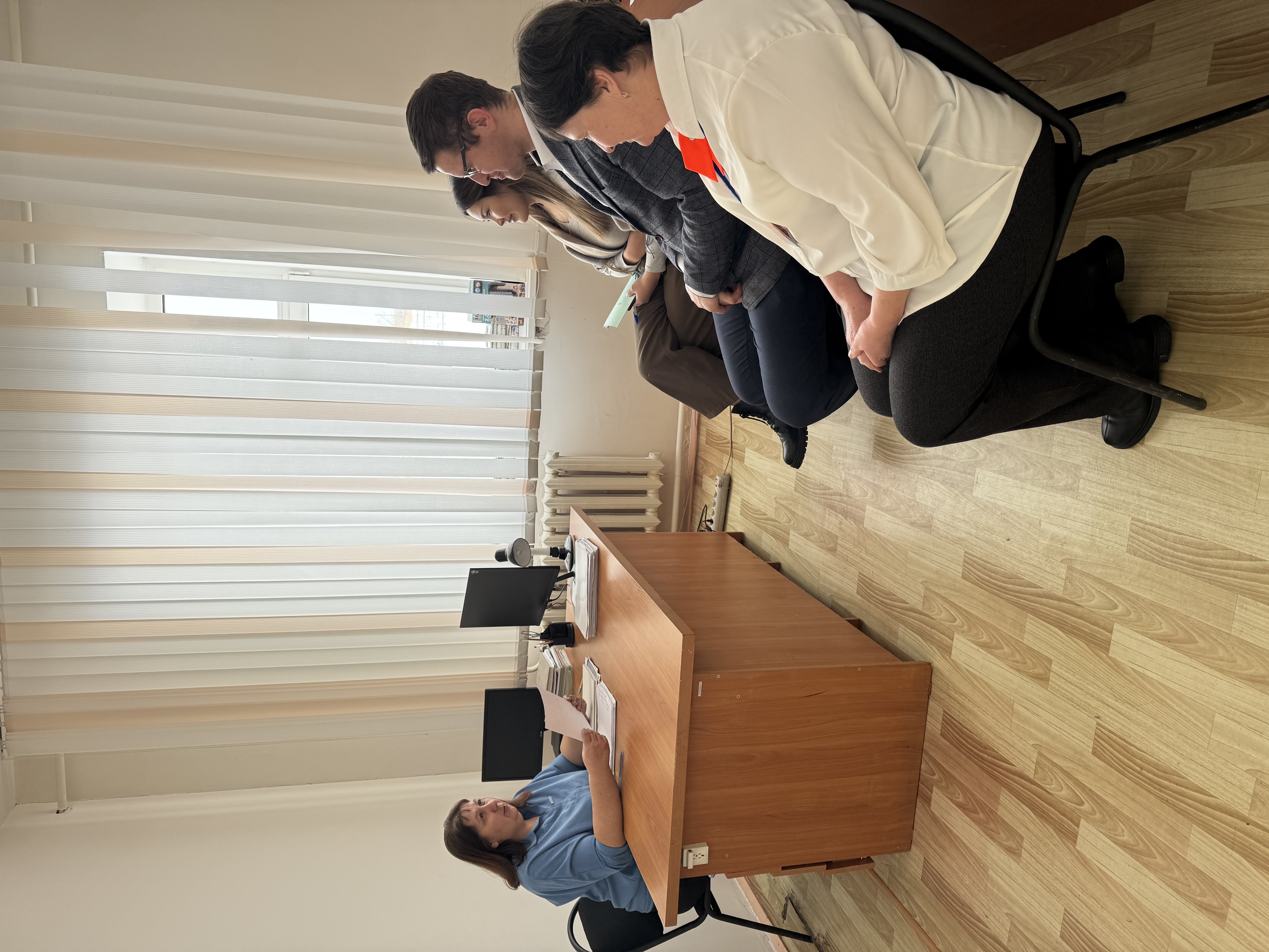 Конституция