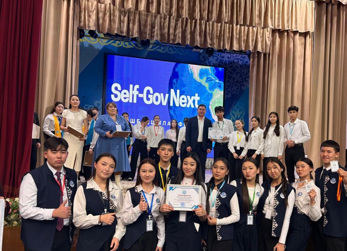 Белсенді жас көшбасшылар – жарқын болашақтың кепілі.