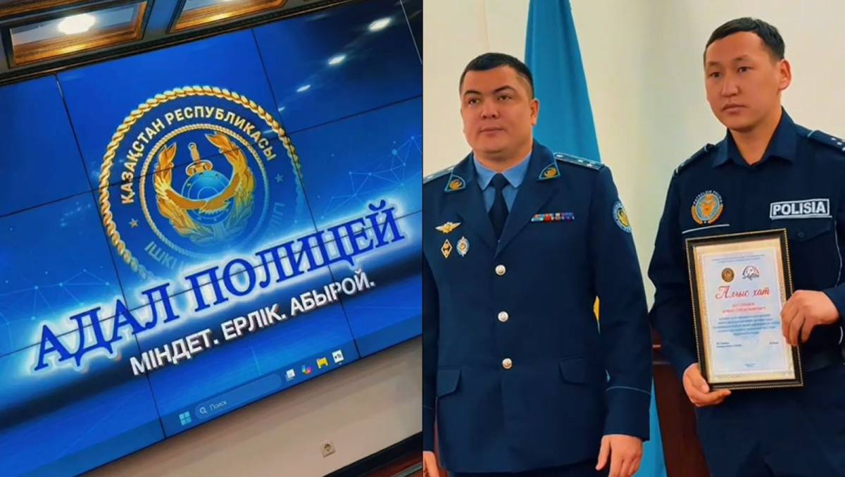 Полицейских, проявивших героизм в сложных погодных условиях, наградили в Актобе