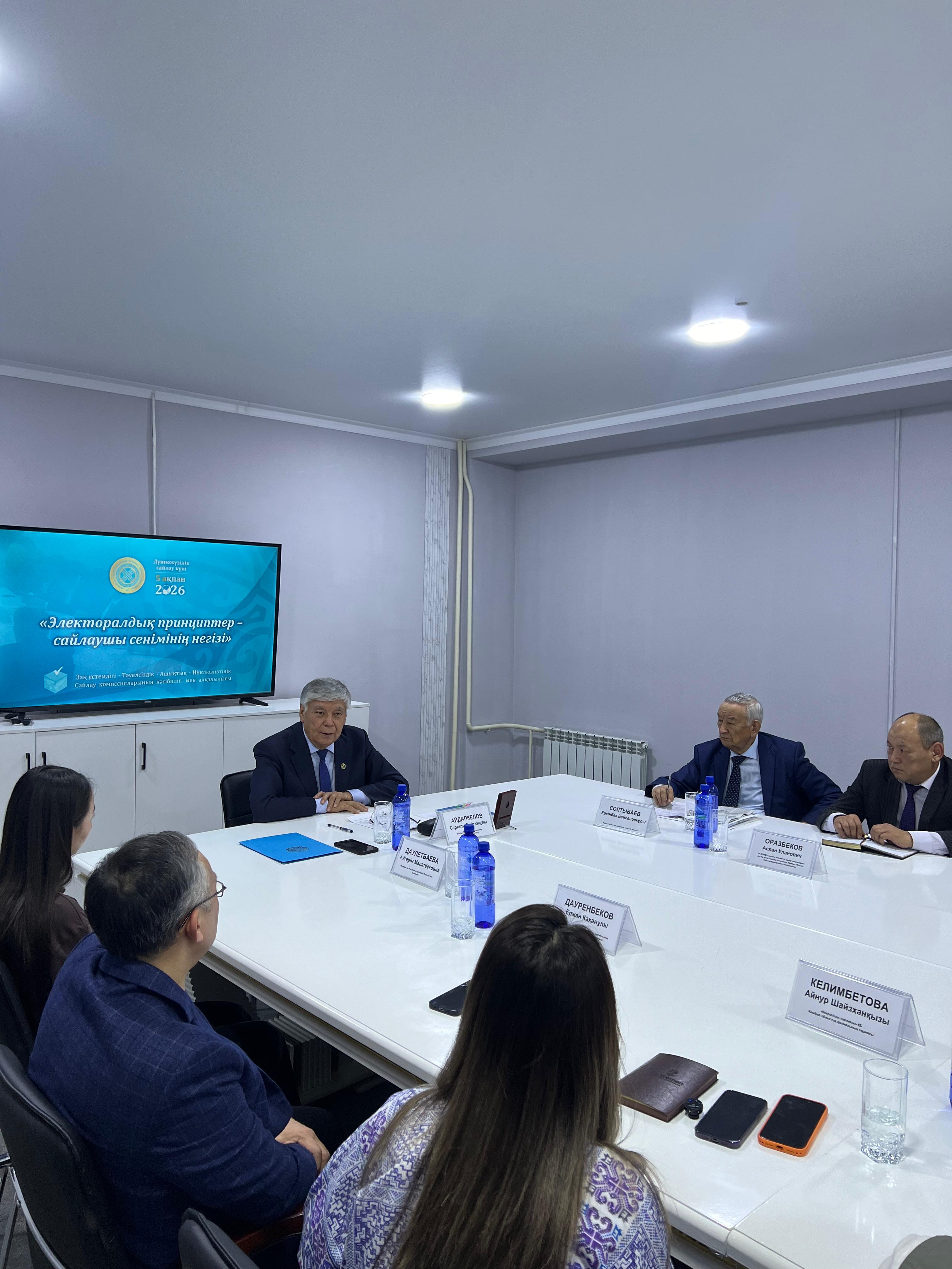 ЖАМБЫЛ ОБЛЫСЫНДА ДҮНИЕЖҮЗІЛІК САЙЛАУ КҮНІНЕ ОРАЙ ЖЕРГІЛІКТІ ҚАУЫМДАСТЫҚ ӨКІЛДЕРІМЕН КЕЗДЕСУ ӨТТІ