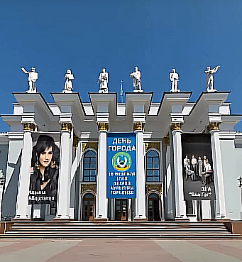 Карагандинцев ждут на концерте ко Дню города