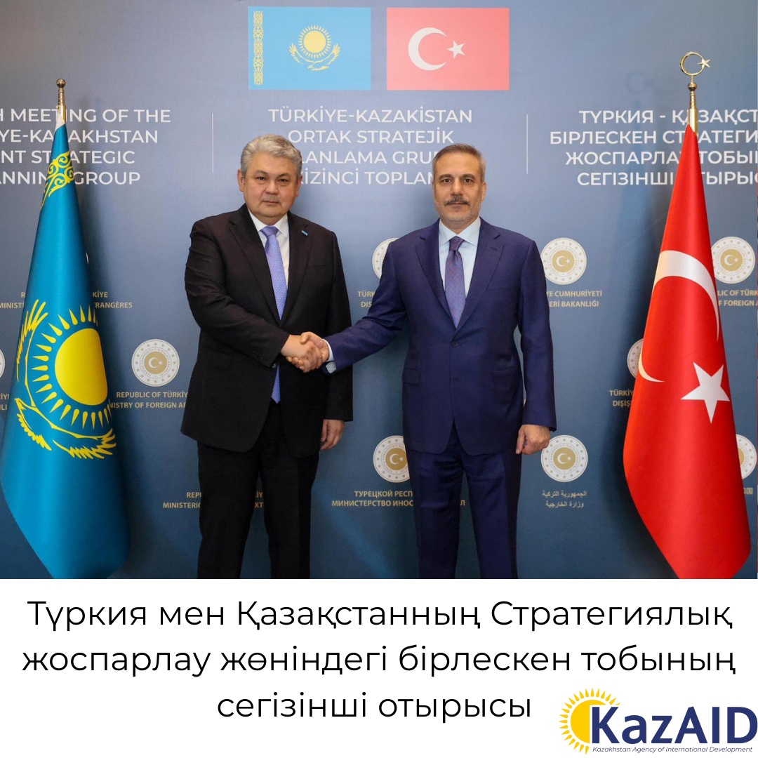 Түркия мен Қазақстанның Стратегиялық жоспарлау жөніндегі бірлескен тобының 8-ші отырысы
