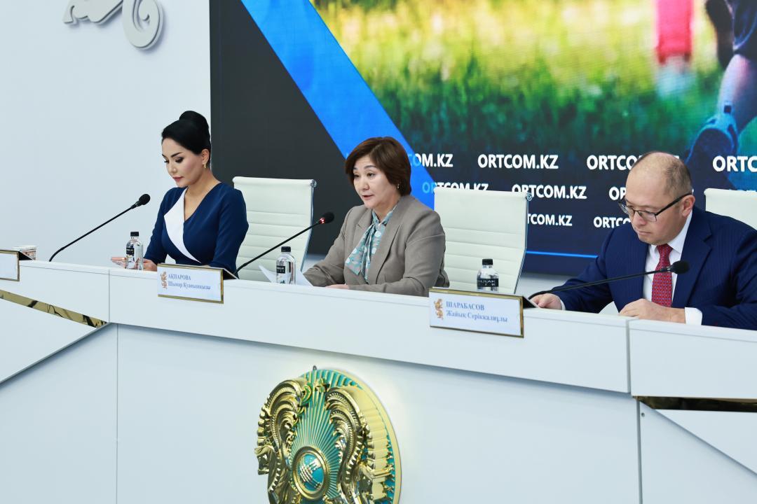 Орталық коммуникациялар қызметінде 2026–2030 жылдарға арналған «Қазақстан балалары» атты тұжырымдама таныстырылды