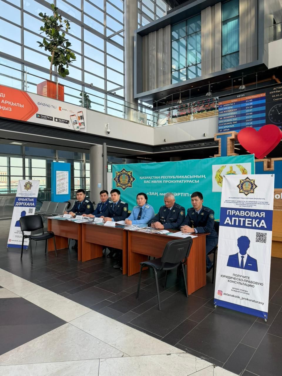 «Құқықтық дәріхана»: көлік инфрақұрылымы объектілеріндегі құқықтық көмек