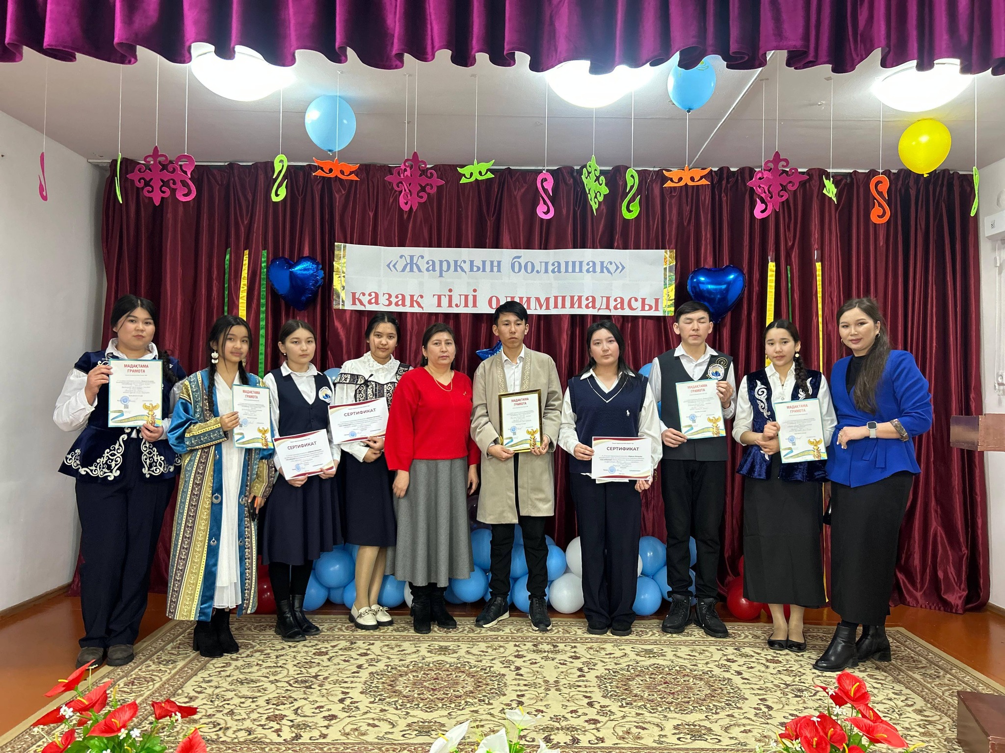 «ЖАРҚЫН БОЛАШАҚ» ҚАЗАҚ ТІЛІ ОЛИМПИАДАСЫ – ЖАС ҰРПАҚТЫҢ ТІЛГЕ ДЕГЕН ҚҰРМЕТІН АРТТЫРАТЫН БІЛІМ САЙЫСЫ