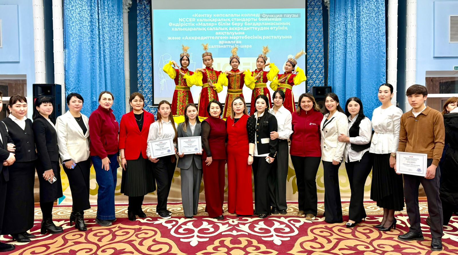 КЕНТАУСКИЙ МНОГОПРОФИЛЬНЫЙ КОЛЛЕДЖ ПОЛУЧИЛ СТАТУС АККРЕДИТОВАННОЙ ОРГАНИЗАЦИИ ОБРАЗОВАНИЯ