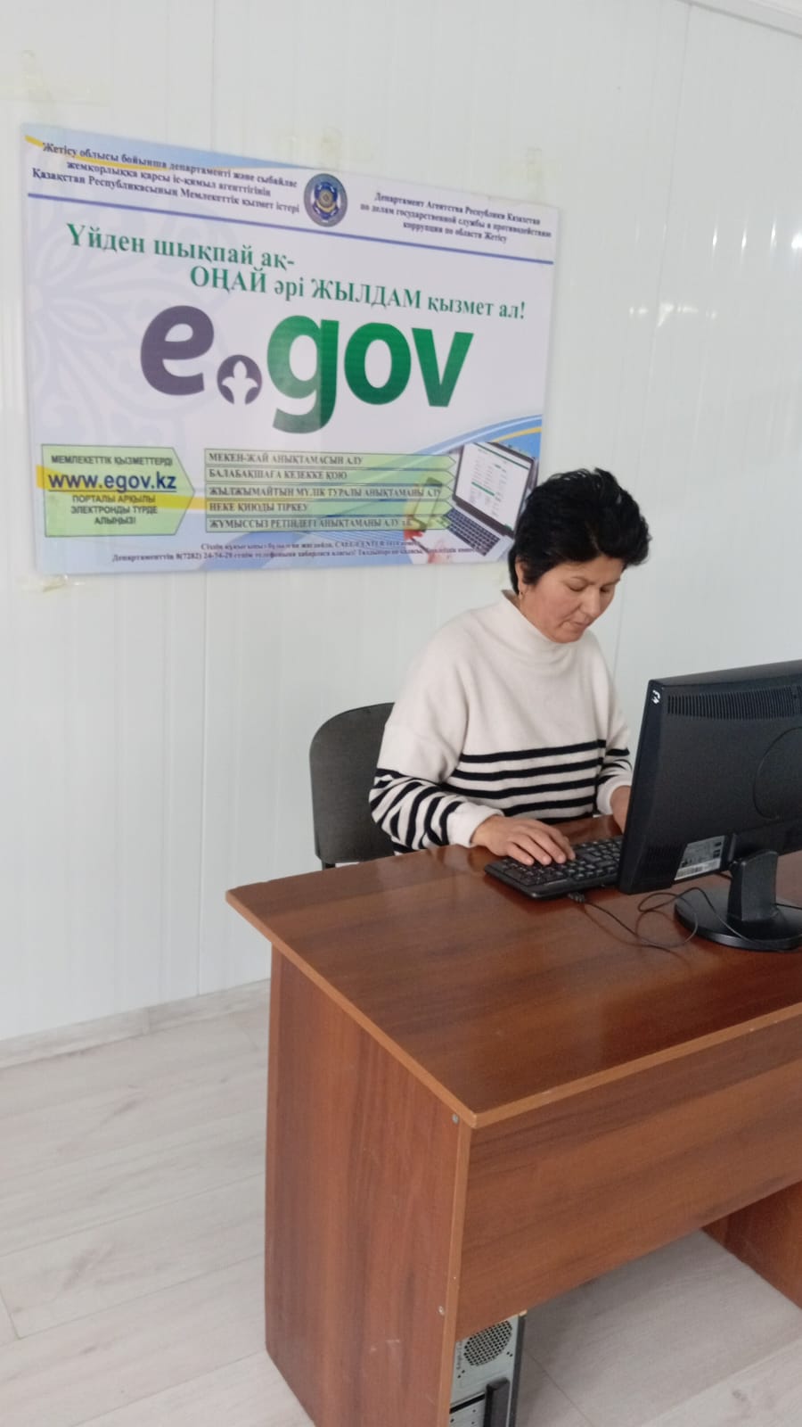 ОҢАЙ әрі ЖЫЛДАМ қызмет ал!!