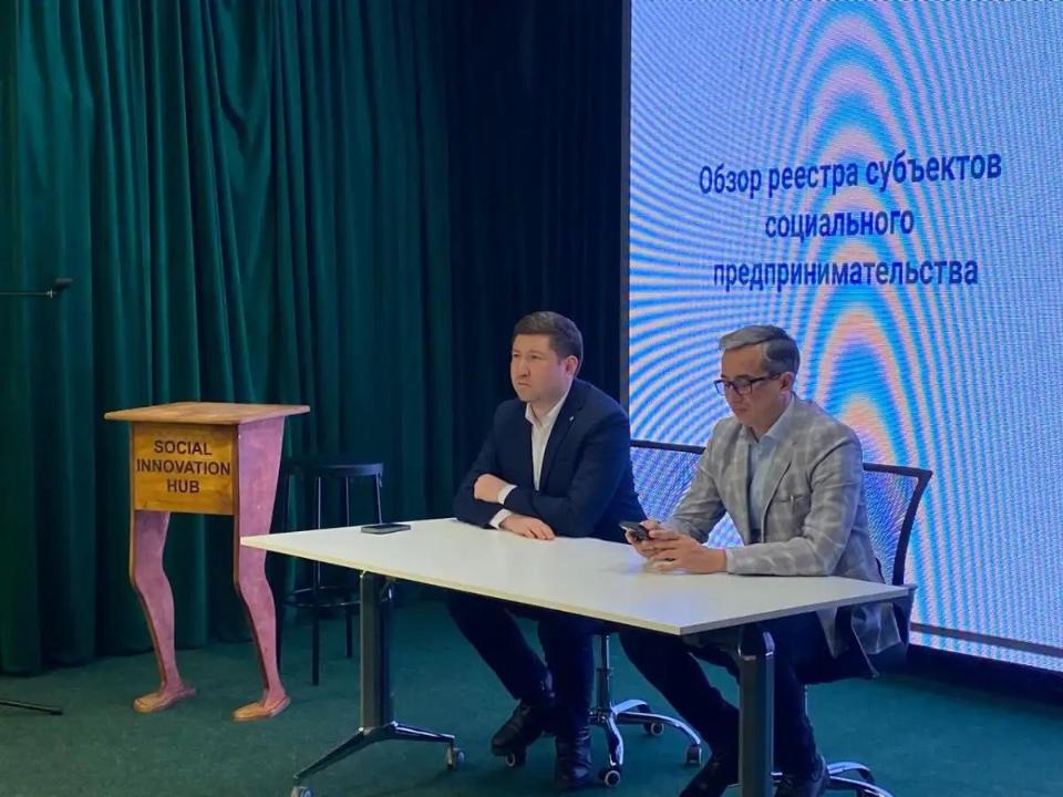 Социальным предпринимателям столицы разъяснили изменения в Конституции страны