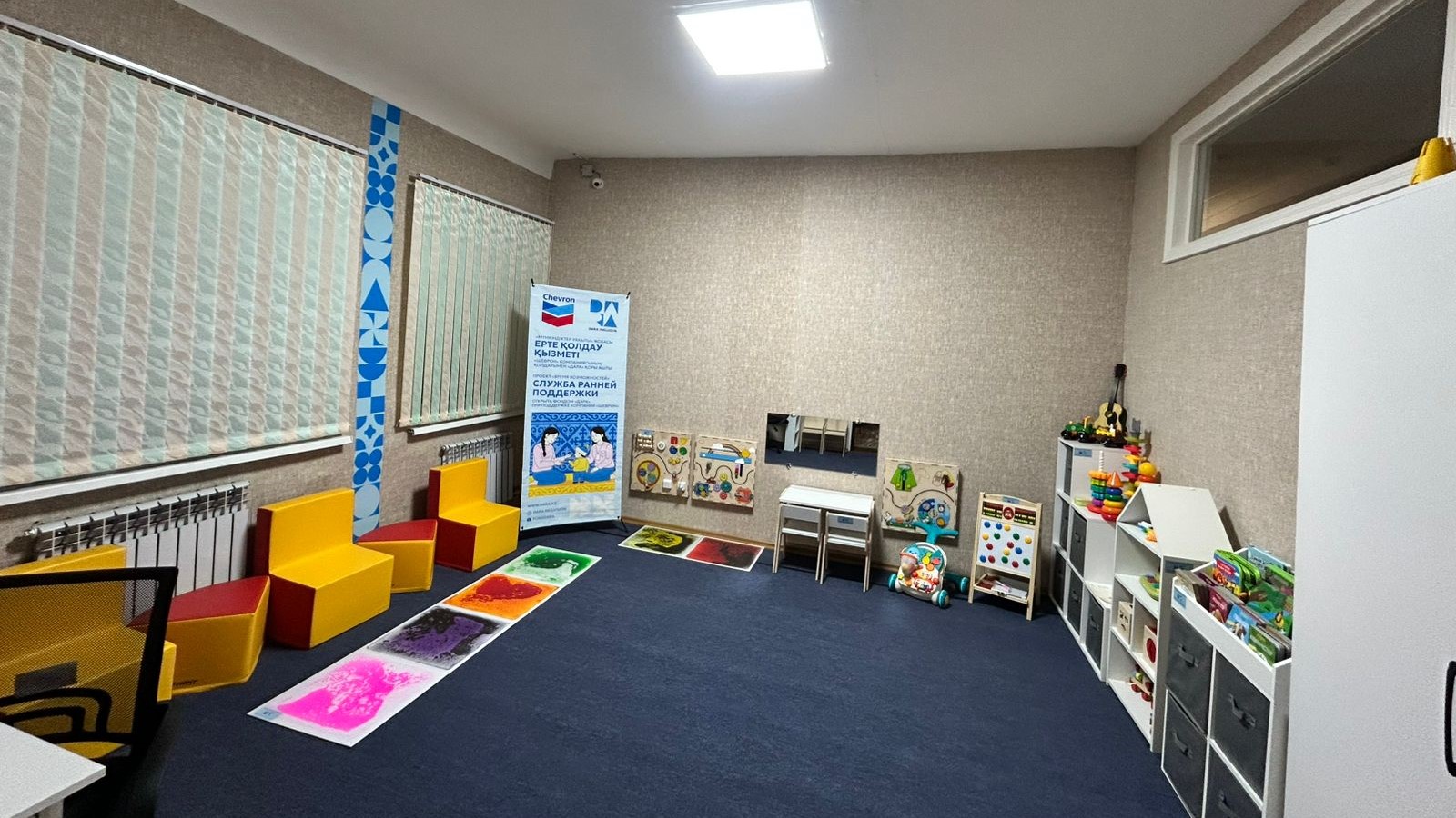 Ақмола облысында алғашқы рет ерекше білім беру қажеттілігі бар балаларға арналған ерте қолдау қызметінің кабинеті ашылды