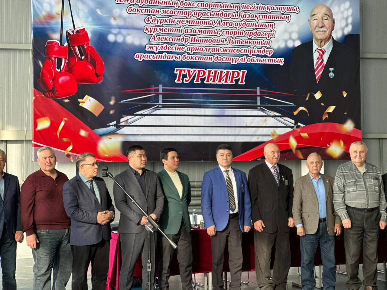 Юные боксеры области собрались в Алге на турнир имени А.И. Лыпенко