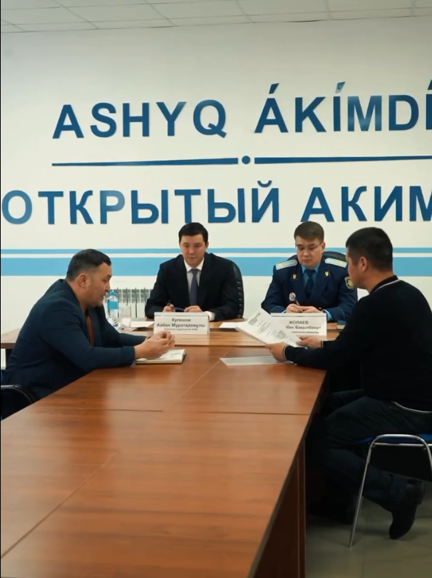 Кәсіпкерлерді жеке қабылдау