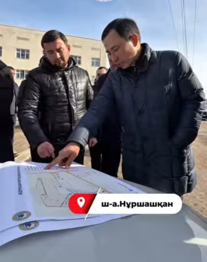 Нұршашқан шағын ауданына жұмыс сапары