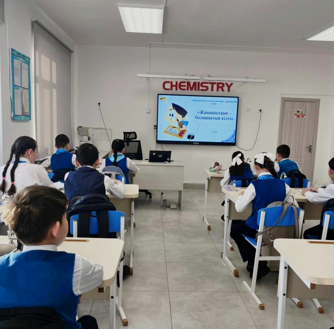 "Жаңашылдық – болашақтың кілті"