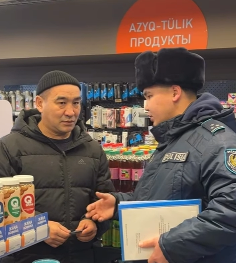 Алаяқтықтың алдын алу – ортақ міндет!