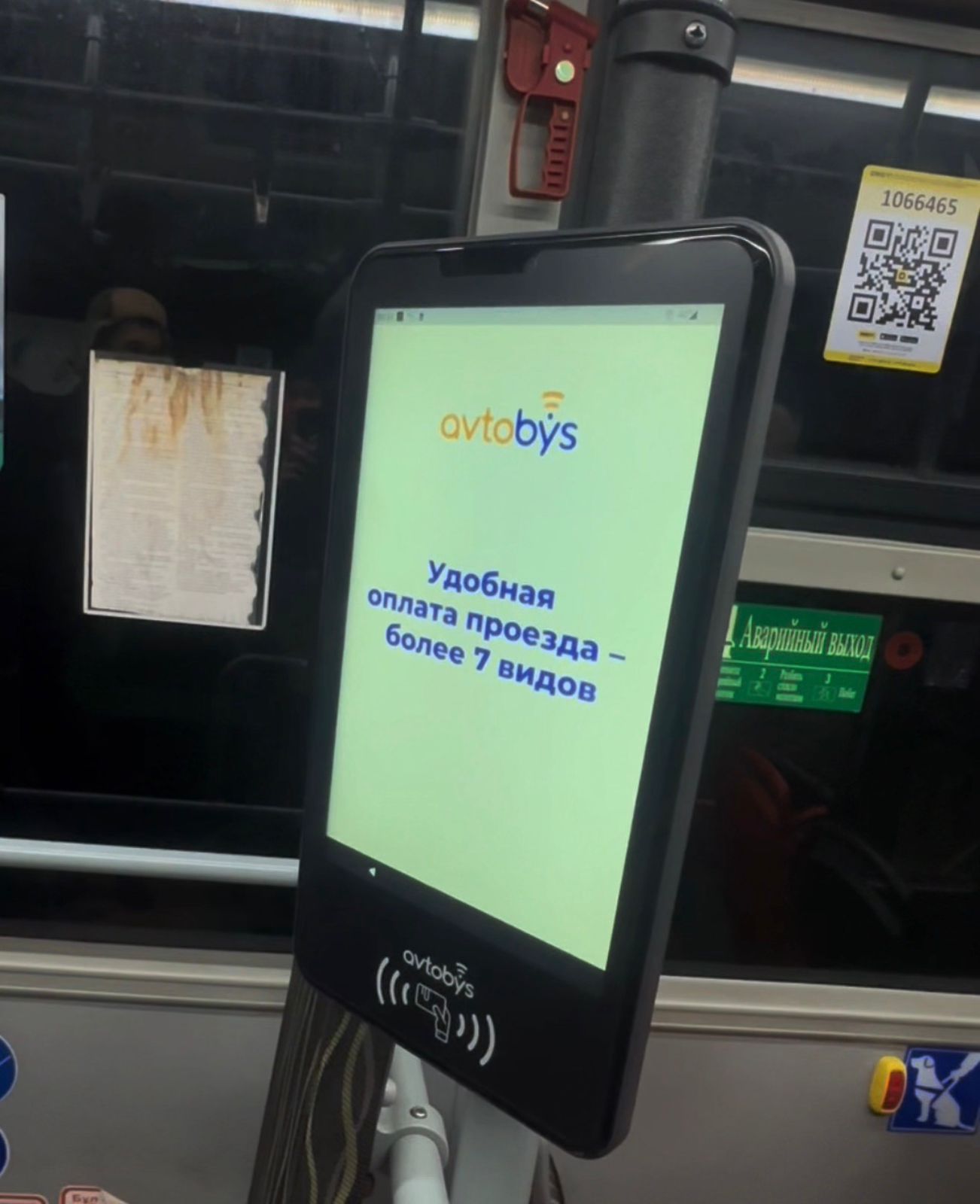 Алматының қоғамдық көлігінде Avtobys бірыңғай төлем жүйесі енгізіледі