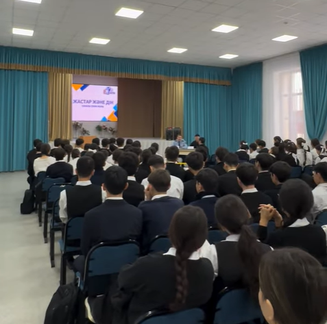 Маңғыстау облысында жоғары сынып оқушыларымен құқықтық және діни сауаттылықты арттыруға бағытталған кездесу өтті