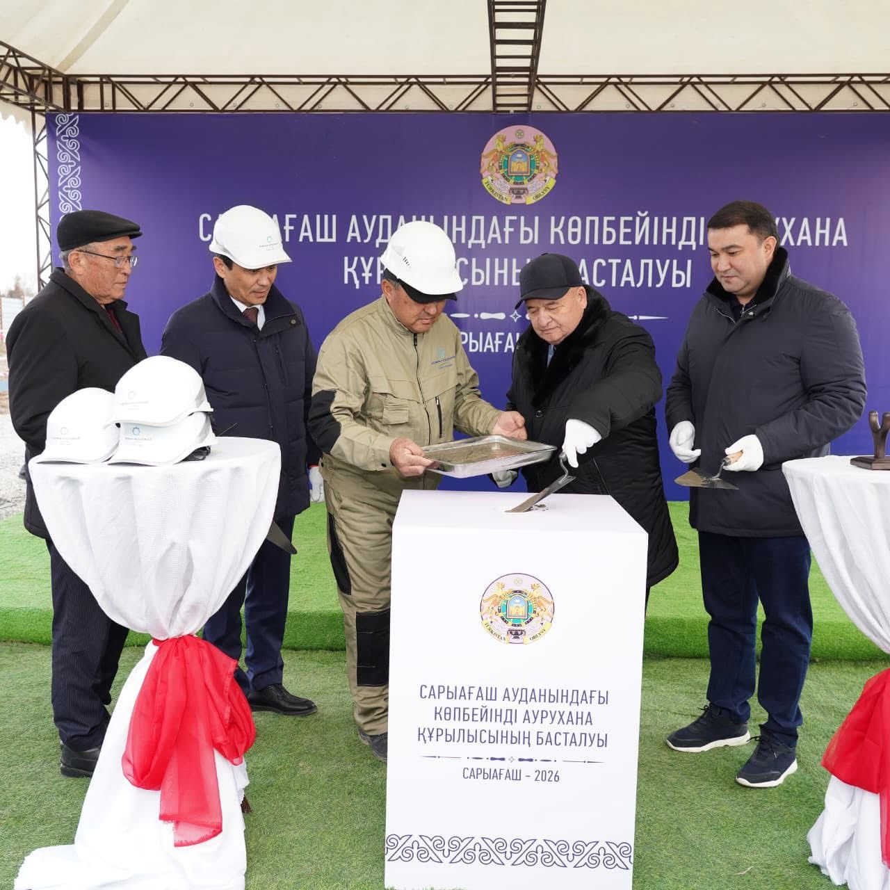 ПРЕЗИДЕНТ ТАПСЫРМАСЫМЕН САРЫАҒАШТА 300 ТӨСЕК-ОРЫНДЫҚ ЗАМАНАУИ КӨПБЕЙІНДІ АУРУХАНА ҚҰРЫЛЫСЫ БАСТАЛДЫ