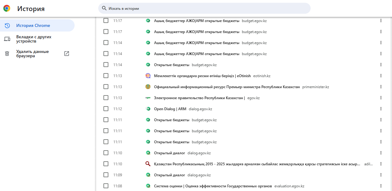 Алматы облысы әкімі