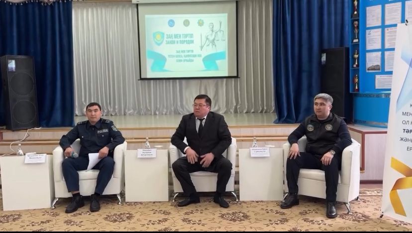 Текелі қаласында колледж студенттерімен киберқылмыстың алдын алу бойынша профилактикалық іс-шара өткізілді