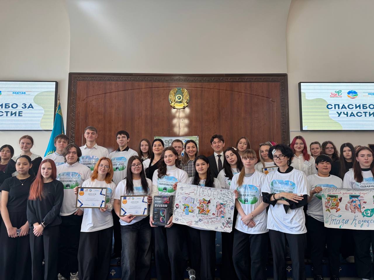 Таза Қазақстан: в Акмолинской области прошёл экологический квиз «Таза Қазақстан – росток будущего»