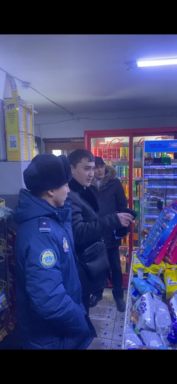 РЕЙД ЖҰМЫСТАРЫ ҰЙЫМДАСТЫРЫЛДЫ