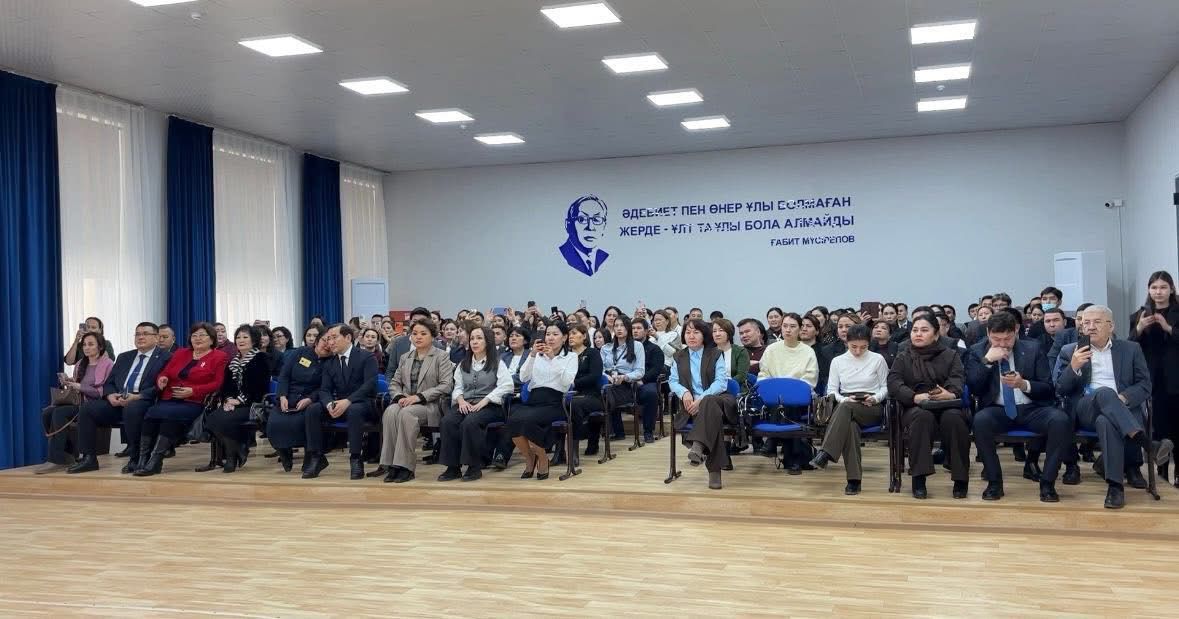 Ақтауда «DIGITAL START: AI • Smart • Future» облыстық форумы өтті