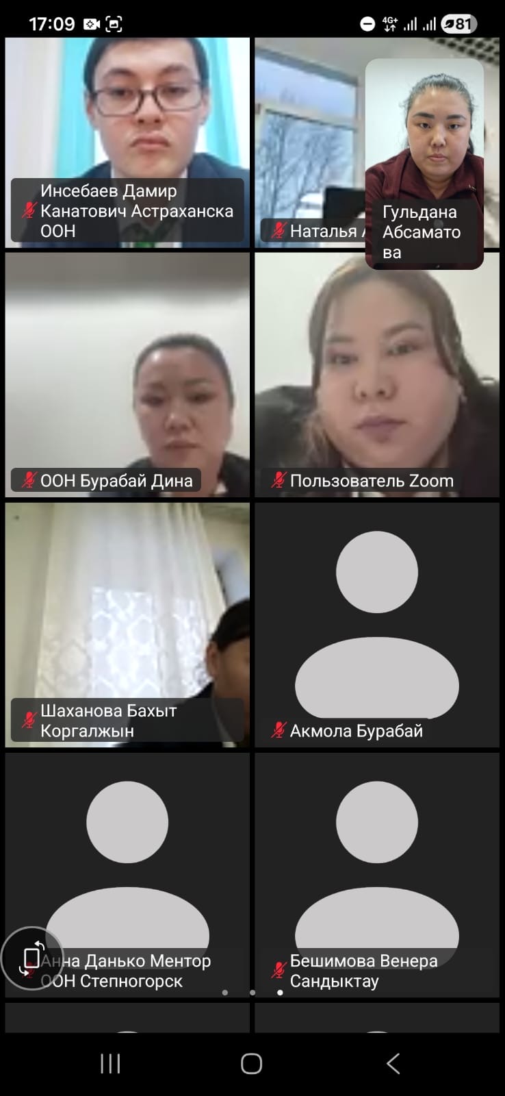 «Мемлекеттік қызмет көрсету»