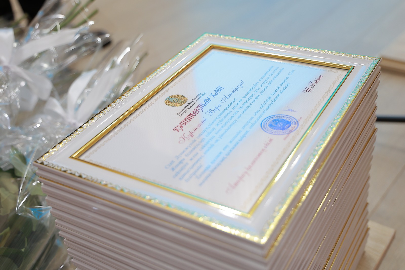 Марапаттау