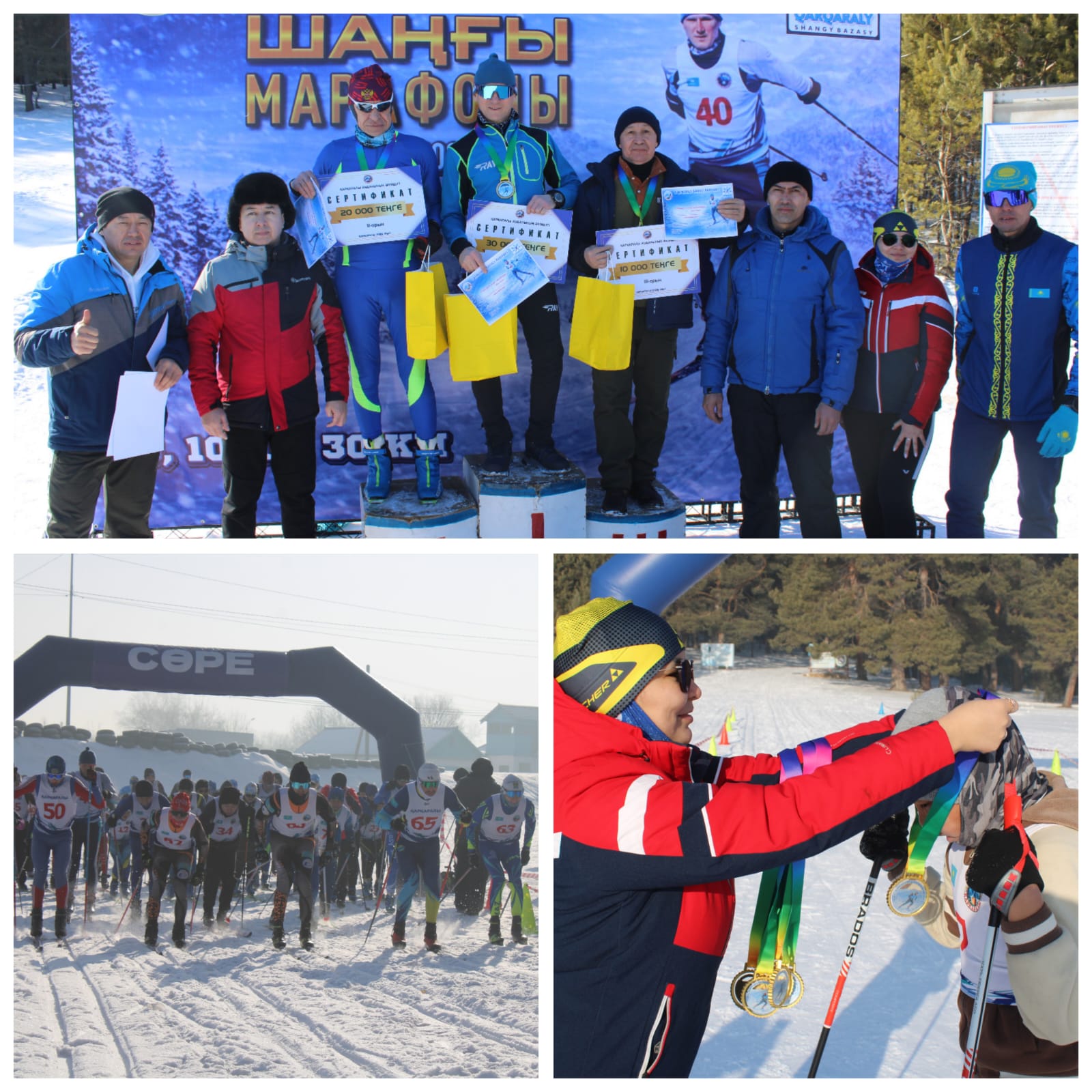 ҚАРҚАРАЛЫДА ШАҢҒЫДАН V АШЫҚ МАРАФОН ӨТТІ