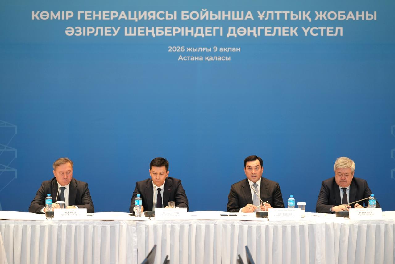 Минэнерго РК представило проект Нацплана по развитию угольной генерации: 7,6 ГВт новых и модернизированных мощностей